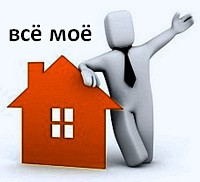 Договор купли-продажи квартиры, находящейся в совместной собственности супругов (образец)