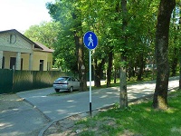 Запрещающие знаки для пешеходов