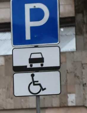 Какие разрешения на парковку и парковку на территории для людей с ограниченными возможностями в 2021 году?