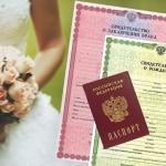 С какого возраста можно жениться и жениться в России?