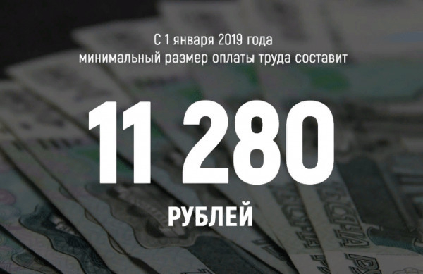 Чем грозит невыплата алиментов в 2019 году - чем грозит невыплата алиментов неплательщику в России 2019