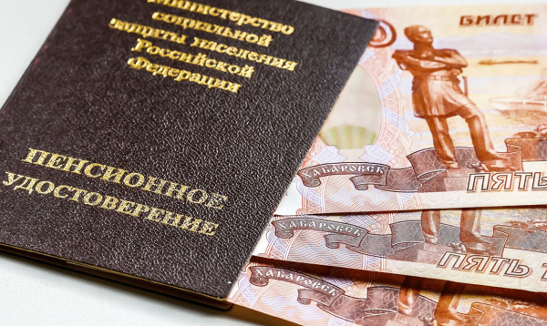 Пенсионный фонд проинформирует россиян о надбавках к пенсии