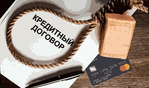 Единая Россия планирует ограничить размер списанной задолженности