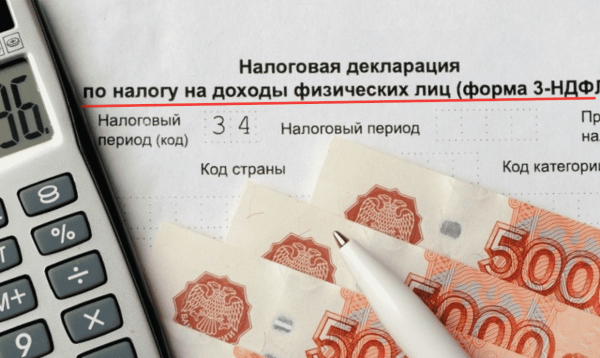 Увеличится ли ставка подоходного налога для богатых? Ответ Правительства РФ