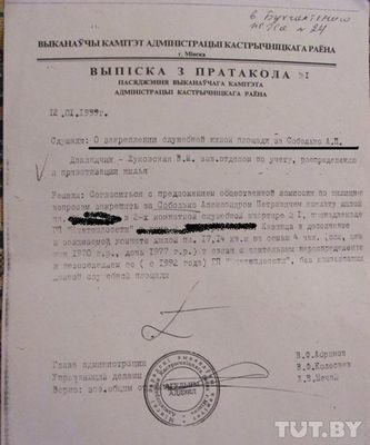 Возражение на исковое заявление о выселении из жилого помещения образец