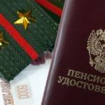 Вычитаются ли алименты из солдатской пенсии в России?